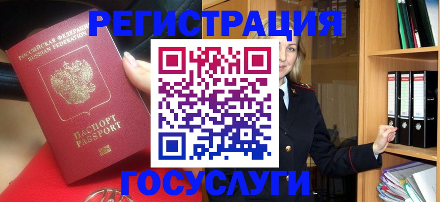 прописка поиск в Кирсанове