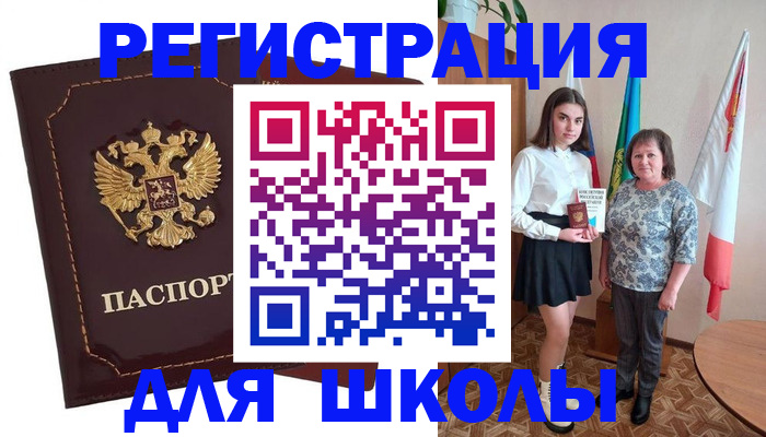 временная регистрация недорого в Кирсанове